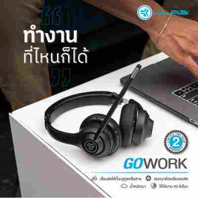 PR: อาร์ทีบีฯ ตอบรับเทรนด์ WFH มาแรง เปิดตัวหูฟังใหม่ล่าสุด GO Work จาก JLab แบรนด์อันดับ 1 สัญชาติอเมริกา ยกระดับการทำงานที่บ้านให้เป็นมือโปรในราคาเพียง 2,190 บาท